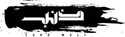 Lord Wolf logo